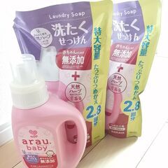 arau.baby アラウベビー 洗たくせっけん 無香 本体＆つ...