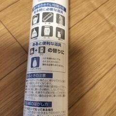 障子紙の画像