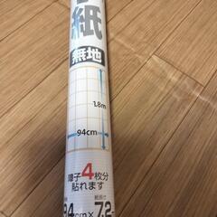 障子紙の画像