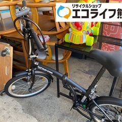 超美品‼️ 折りたたみ自転車