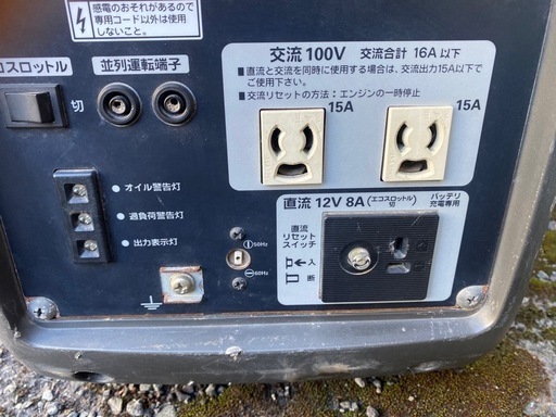 安いです‼️更に値下げ発電機‼️
