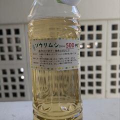 ゾウリムシ（500ml 500円）無人販売24時間　宜野湾市大謝...