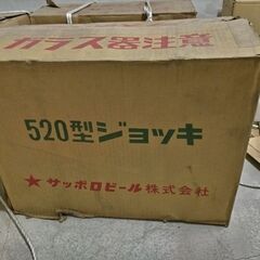 ビールジョッキ🍺の画像