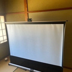 80インチ自立式スクリーン