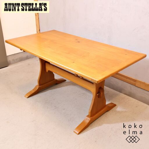 AUNT STELLA'S(アントステラ)のトレッスルテーブルです。アーリーアメリカンの伝統に根ざしたカントリースタイルのパイン材 ダイニングテーブル。どこか懐かしい温かみのある雰囲気が魅力的♪