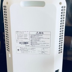 大風量セラミックファンヒーター アイリスオーヤマ製の画像