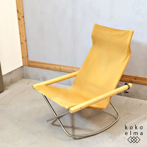 50年経った今も愛され続けている、新居 猛デザインのニーチェアーエックス ロッキング(NY CHAIR X Rocking)です。折り畳みも可能でゆったりとした座り心地はラウンジチェアーとしても♪