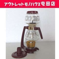 昭和レトロ ハリオ コーヒーサイフォン 70A-3 コーヒーメー...