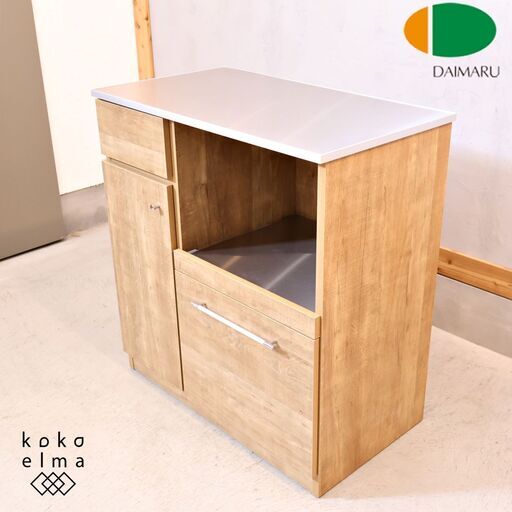 DAIMARU(家具の大丸)のCretty(クレッティ) キッチンカウンターです。空間を仕切れるナチュラルモダンなレンジボード。天然木調の風合いとシャープなステンレス天板が魅力のカウンター収納です♪