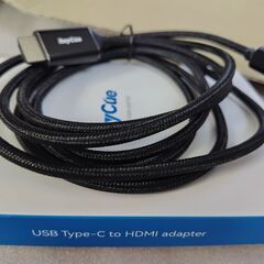 美品  未使用品　RayCue USB C HDMI 変換ケーブ...