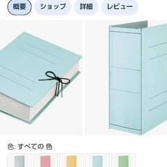 【新品 未使用】事務用品 コクヨ ガバット 紙ファイル ツインの画像