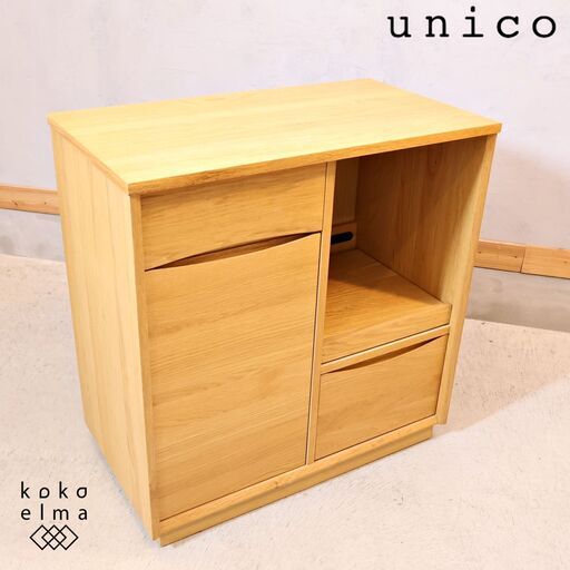 unico(ウニコ)のSIGNE(シグネ)シリーズのキッチンカウンターです。オーク材のナチュラルな質感を活かしたオシャレなデザインのキッチンボード。カフェ風のインテリアや北欧スタイルなどに♪