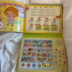 童謡絵本　の画像