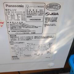 電子レンジの画像