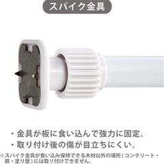 スライドハンガーかけの画像