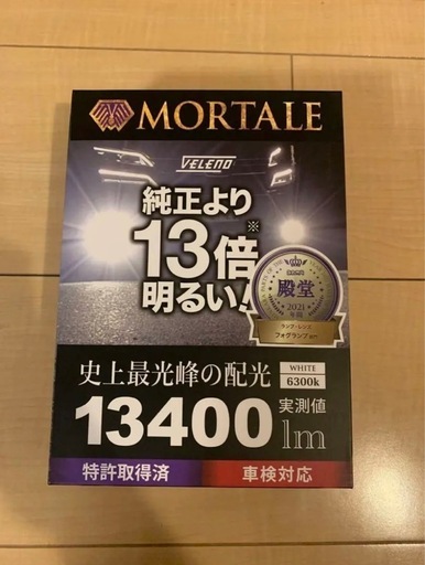 ヴェレーノ　モルターレ　フォグランプ　
H8/H11/H16 ホワイト