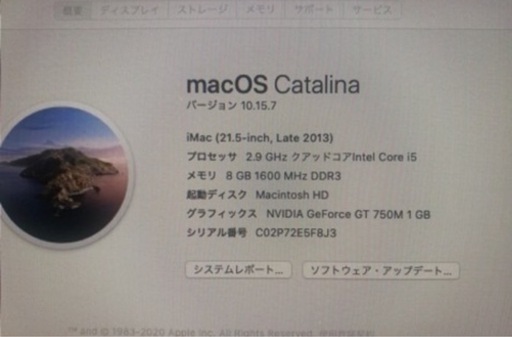 最終値下げ！18日金曜日受付までiMac 