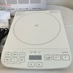 美品 ！　IH調理機器  siroca シロカ SI-C121   IHパネル IH IHコンロ IHプレートの画像