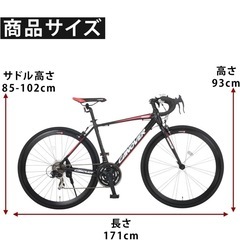 健康のための自転車
