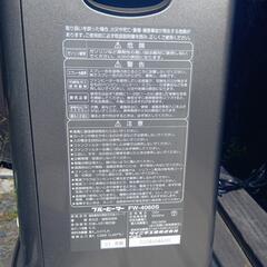 ブルーヒーターFW-4060Sの画像