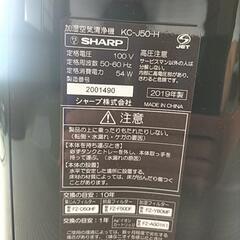 【決定】 SHARP空気清浄機の画像