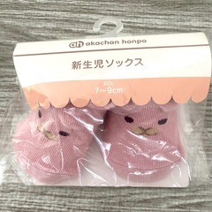 新生児用 靴下 ピンク ウサギ　新品