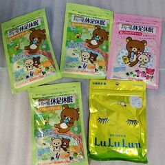 未使用品　5点セット 雑貨 コスメ スキンケア 美容【ラクール ...