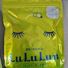 未使用品　5点セット 雑貨 コスメ スキンケア 美容【ラクール RAKOOL  メディータム 休足休眠 リラックマ グリーン 6枚】【 沖縄限定 美容 フェイスマスク ルルルン シークヮーサーの香り 7枚入 lululun 】の画像