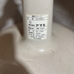 電気ヒーターの画像