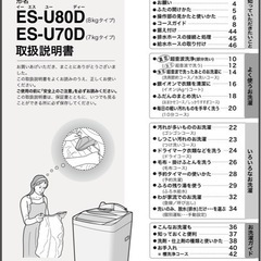 引き取り先決まりました。の画像