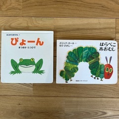 【決まりました】絵本２冊セット