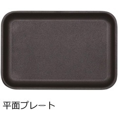 【新品未使用】アピックス マルチホットプレート ライトグレー FSKP-9919GYの画像