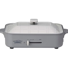 【新品未使用】アピックス マルチホットプレート ライトグレー F...