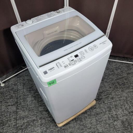 ‍♂️h061015売約済み❌7163‼️配送設置は無料‼️最新2022年製✨AQUA 7kg 洗濯機 インバーター付き静音モデル