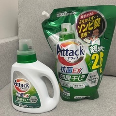【新品未開封】アタック抗菌　部屋干し用洗濯用洗剤880g+2.8kg