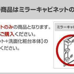 TOTO Vシリーズ 洗面化粧台ミラー ≪LMPB075B1GDG1G≫ ミラーキャビネット 高さ1800mm対応 間口：750mm ホワイト ミラーキャビネットのみの画像
