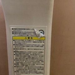 コンビ　ハンズフリーゲート
の画像