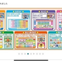 アンパンマン 見て! 触って! 学べるあいうえお カラーナビキッズタブレットの画像