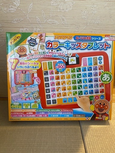 アンパンマン 見て! 触って! 学べるあいうえお カラーナビキッズタブレット