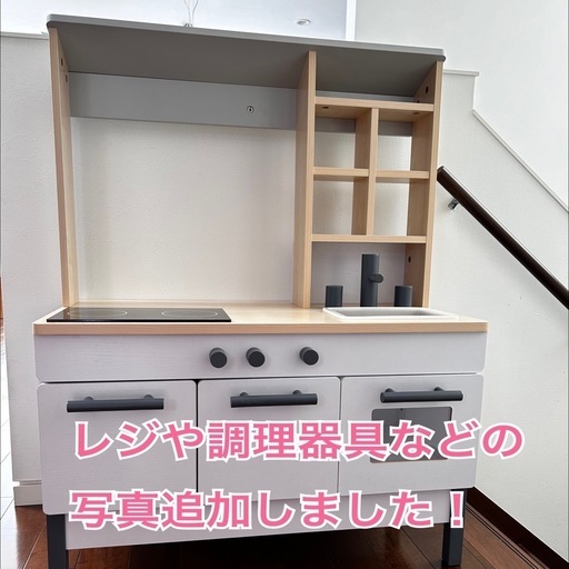 【写真追加】LOWYA ☆対面式おままごとキッチン＋レジスター・調理器具・食材