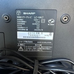 シャープ 19V型 液晶 テレビ AQUOS LC-19K7-B ハイビジョン の画像