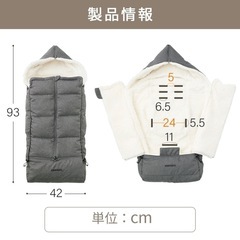 AirBuggy エアバギー フットマフの画像