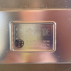 制約済　　　　早い者勝ち！　コクヨ　 金庫 あげますの画像