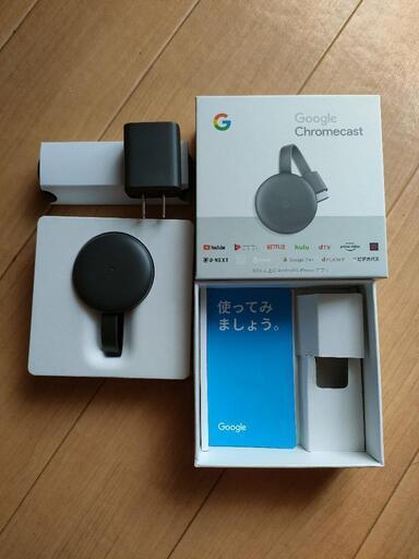 chomecast3世代