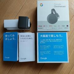 chomecast3世代の画像