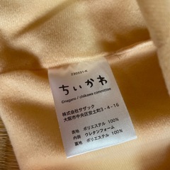 ちいかわ　ハロウィン
の画像
