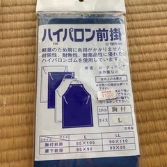 値下げしました⭐️女性用白衣の画像