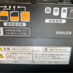 お話中 2畳用ホットカーペット の画像