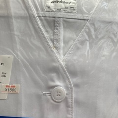 値下げしました⭐️女性用白衣の画像