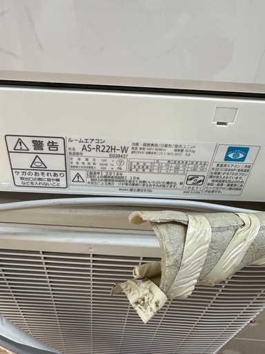 エアコン　FUJITSU